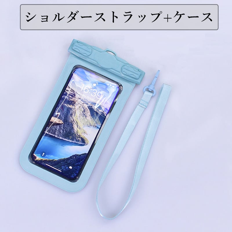 防水スマホポーチ ほむら スマホ用防水ポーチ | Bagoodtimeshop