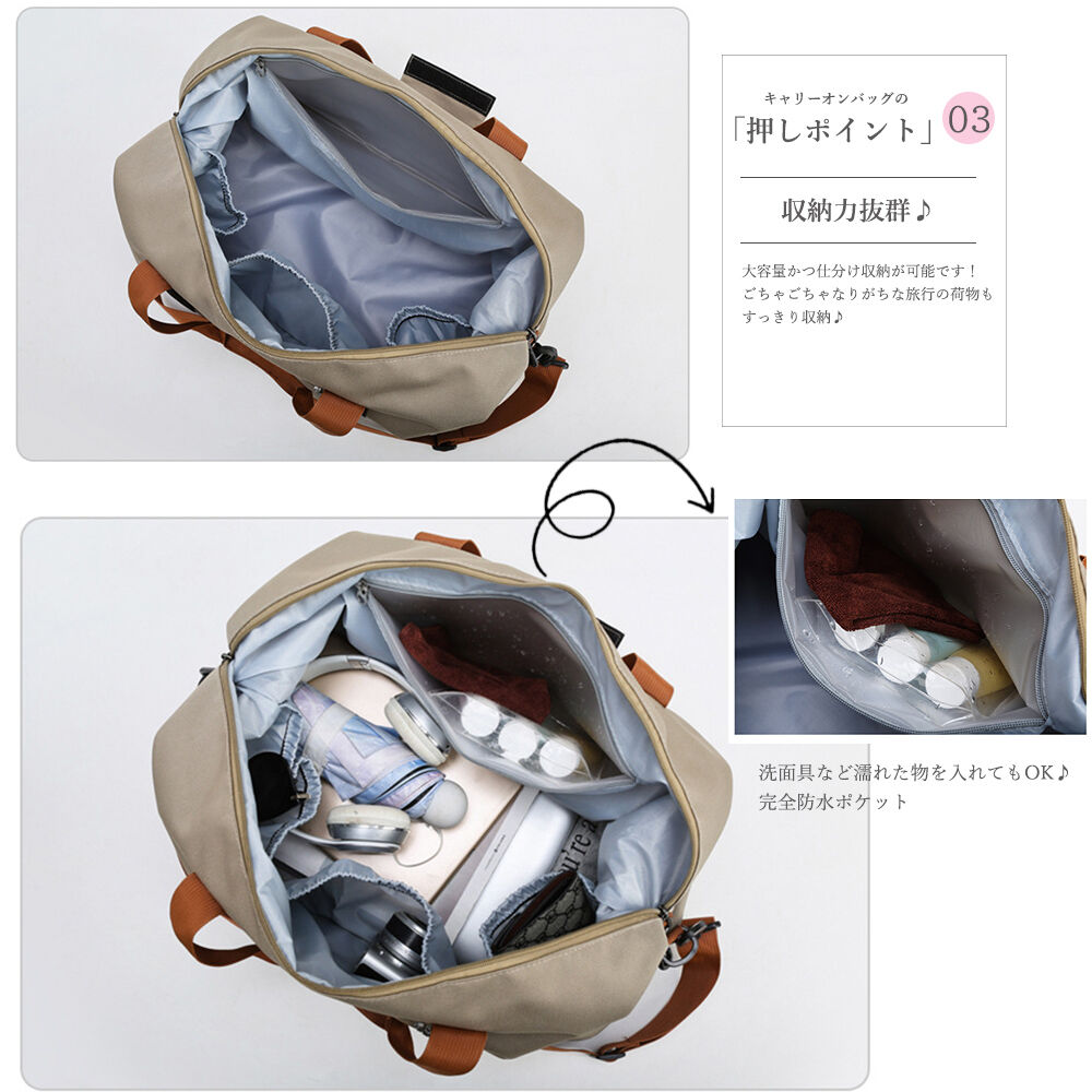 大容量トラベル&ボストンバッグ | Bagoodtimeshop