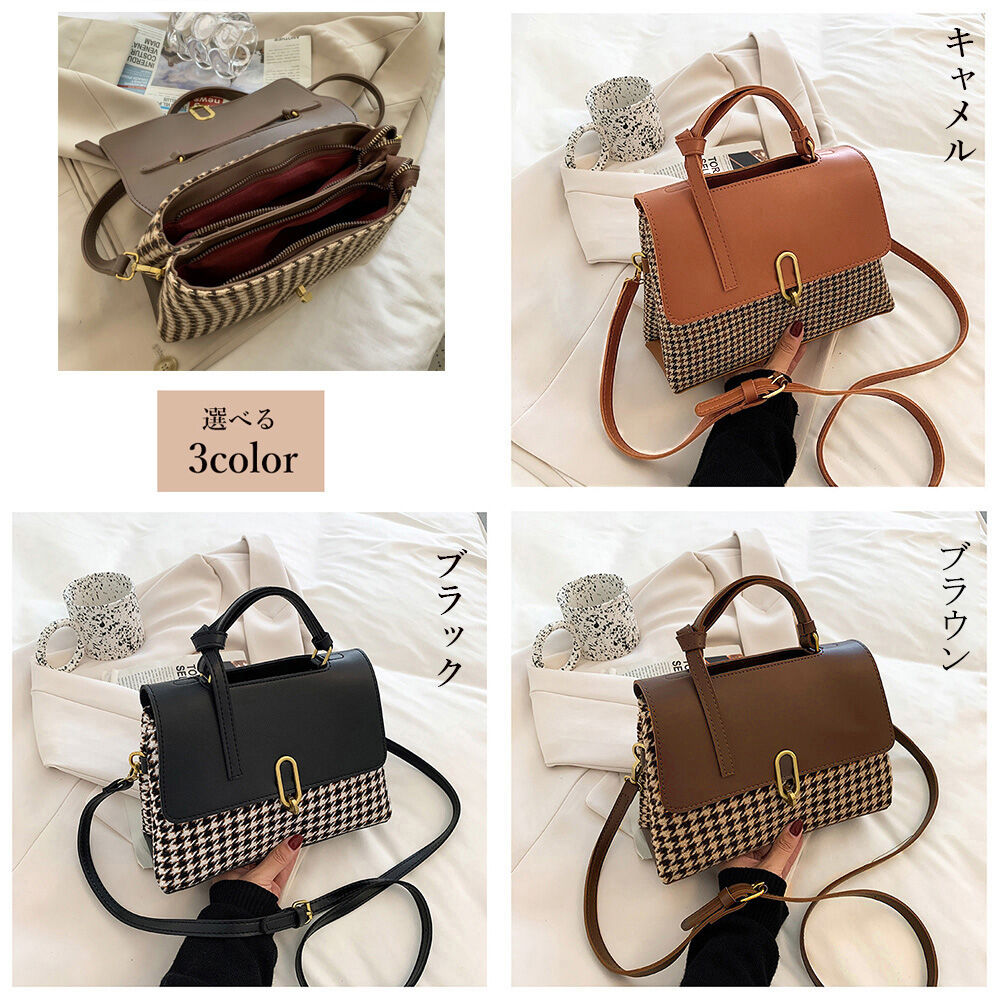 千鳥格子ショルダーバッグ | Bagoodtimeshop