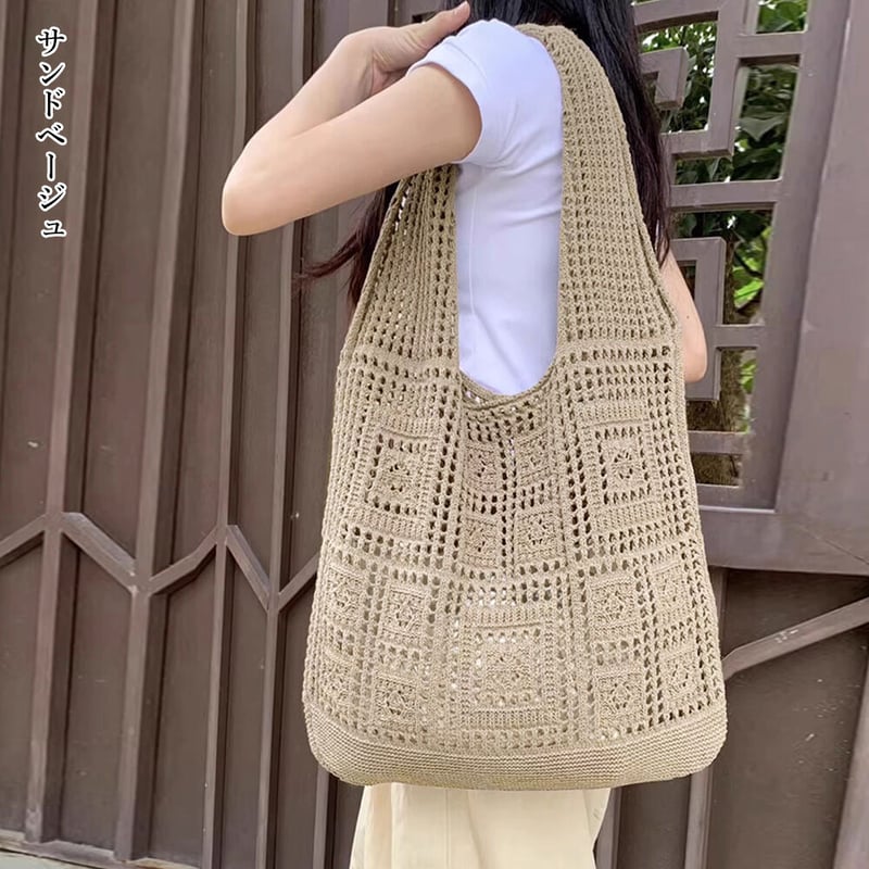 クロシェ編みニットトートバッグ | Bagoodtimeshop