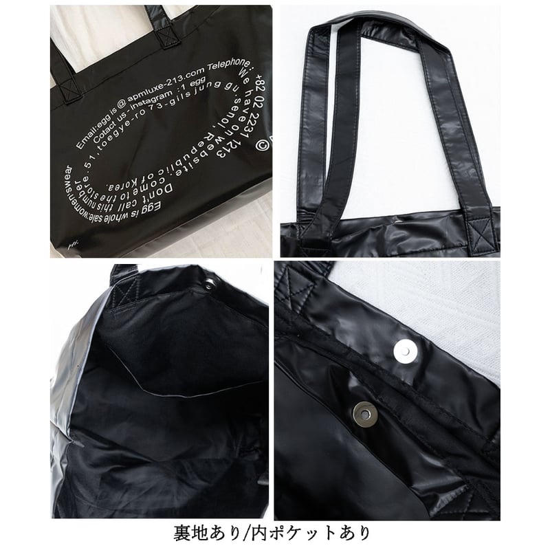 大容量PUレザートートバッグ | Bagoodtimeshop