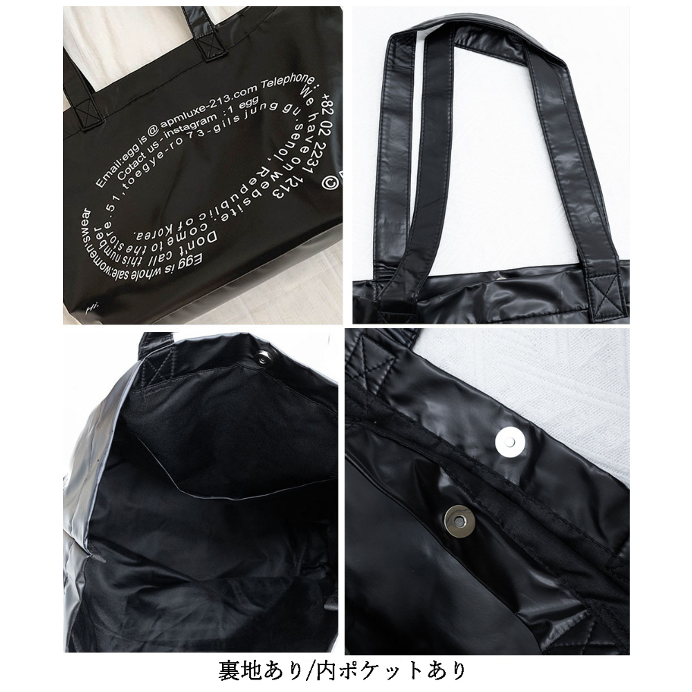 大容量PUレザートートバッグ | Bagoodtimeshop