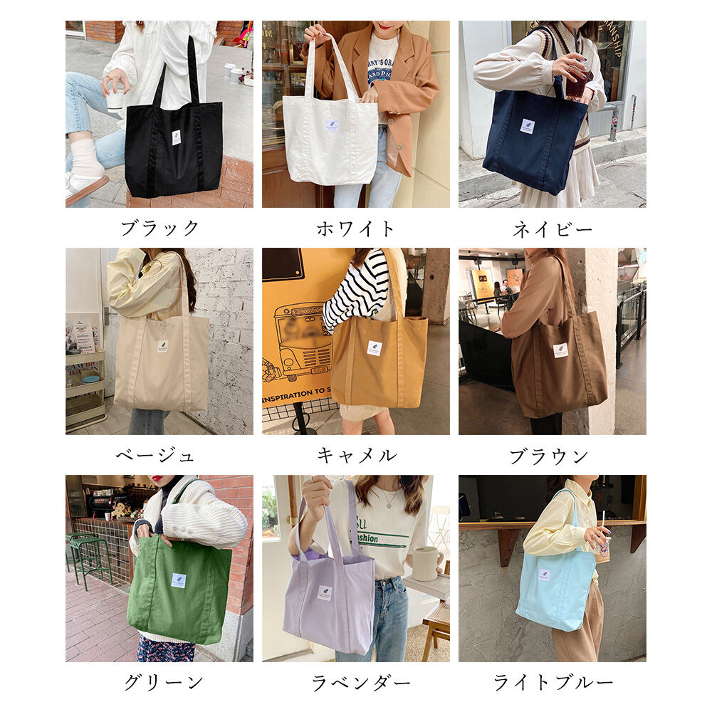大容量キャンバストートバッグ | Bagoodtimeshop