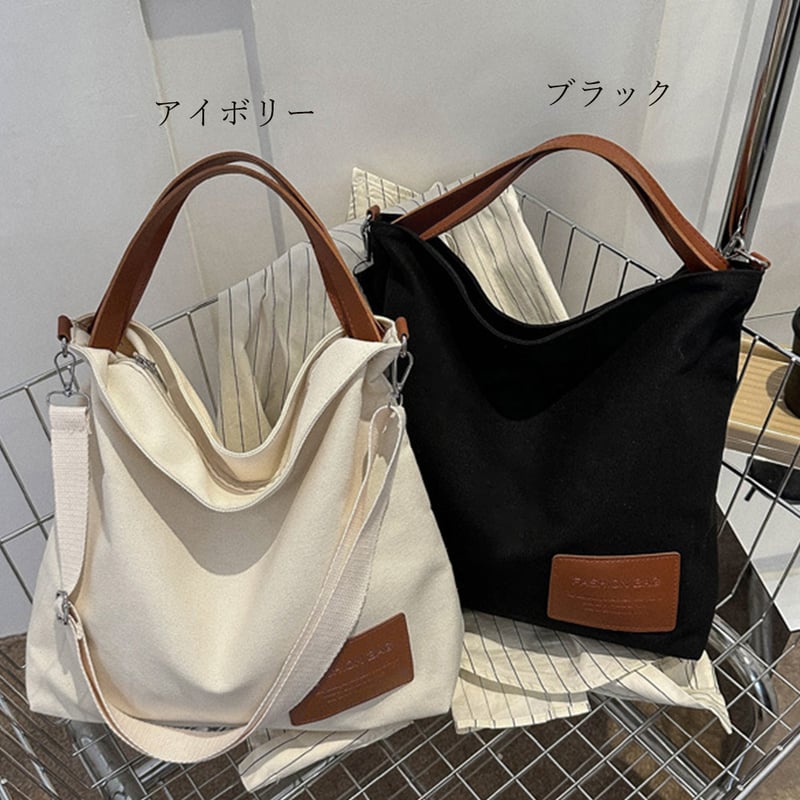 ショルダートートバッグ | Bagoodtimeshop