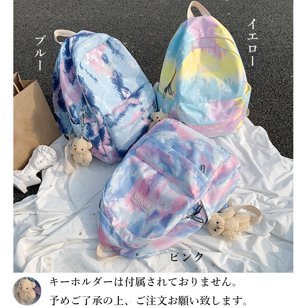 グラデーションカラー ナイロンリュック 大容量グラデーションカラー バックパック | Bagoodtimeshop