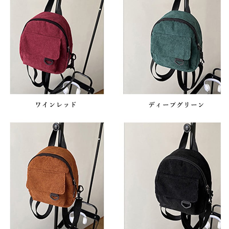 軽量コーデュロイリュックバッグ | Bagoodtimeshop