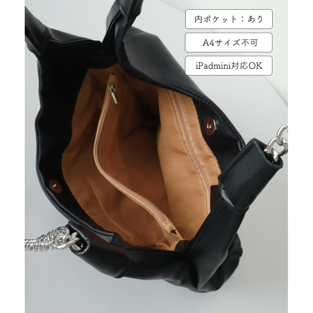 シンプルチェーントートバッグ | Bagoodtimeshop