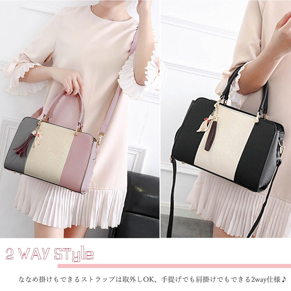 2wayバイカラーショルダーバッグ チャーム付き | Bagoodtimeshop 2wayバイカラーショルダーバッグ チャーム付き | Bagoodtimeshop