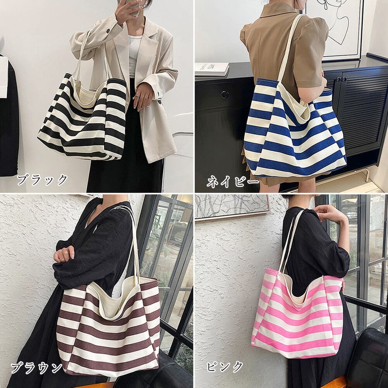 美品◆PAPILLONNER　マルチボーダービッグトートバッグ　キャンバス ear PAPILLONNER × PEZ 整理整頓仕切り付きBIGトートバッグ BOOK