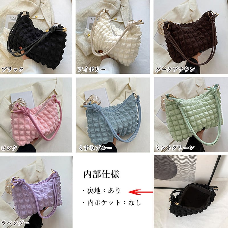 ポップコーンぽこぽこショルダーバッグ | Bagoodtimeshop