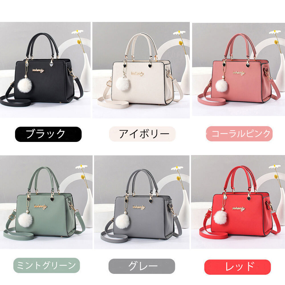 ショルダーバッグ ファーチャーム付き | Bagoodtimeshop