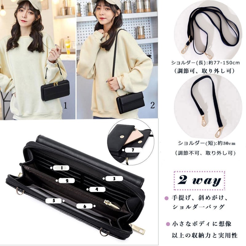 スマホショルダーバッグ LIZDAYS リズデイズ スマホポーチ 通販 lz-40404 ミニショルダー