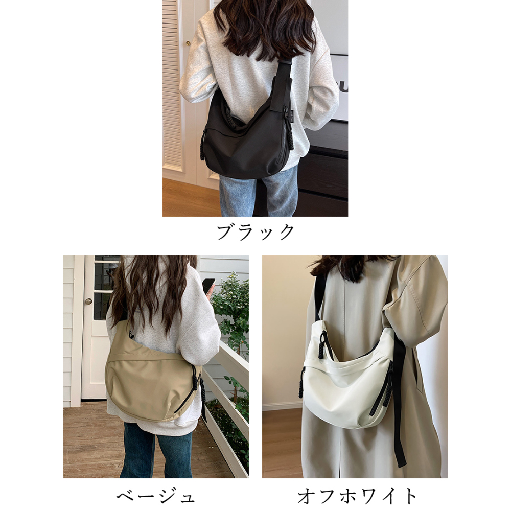 多収納ナイロン無地ショルダーバッグ | Bagoodtimeshop