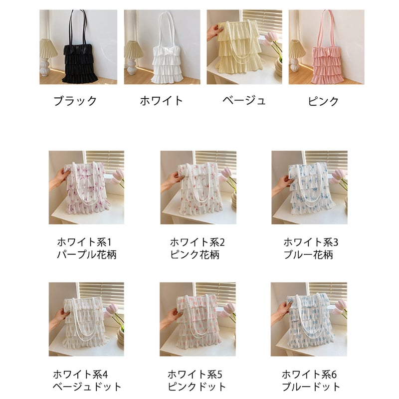 スクエアフリルトートバッグ | Bagoodtimeshop