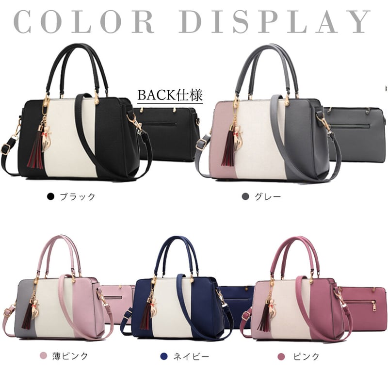 2wayバイカラーショルダーバッグ チャーム付き | Bagoodtimeshop 2wayバイカラーショルダーバッグ チャーム付き | Bagoodtimeshop