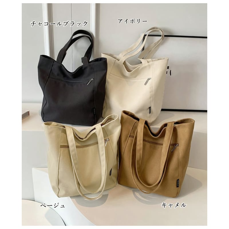 キャンバストート韓国肩掛けバッグ | Bagoodtimeshop