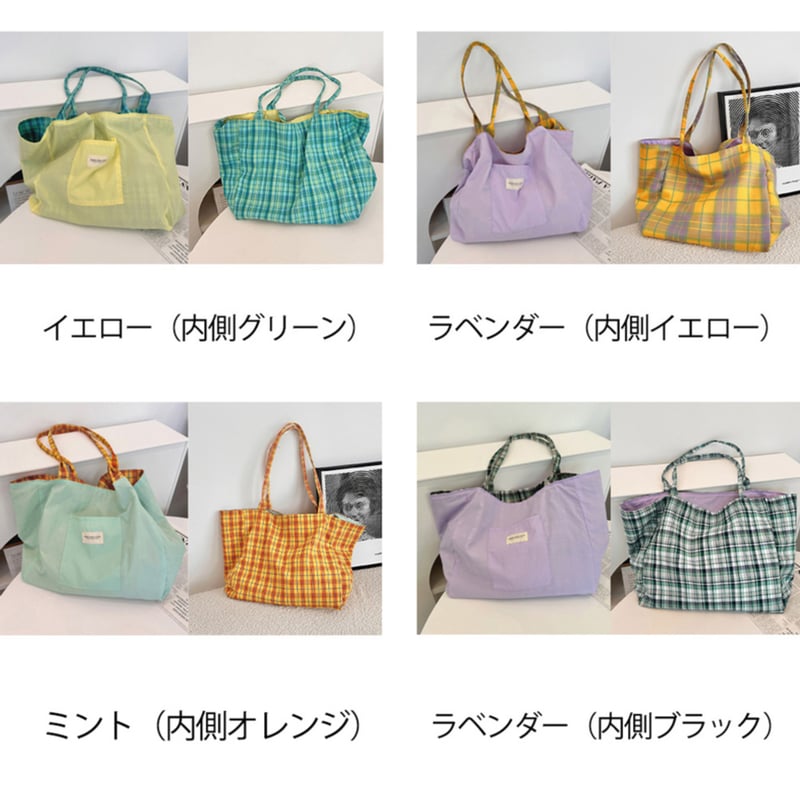 リバーシブル2way韓国風トートバッグ | Bagoodtimeshop