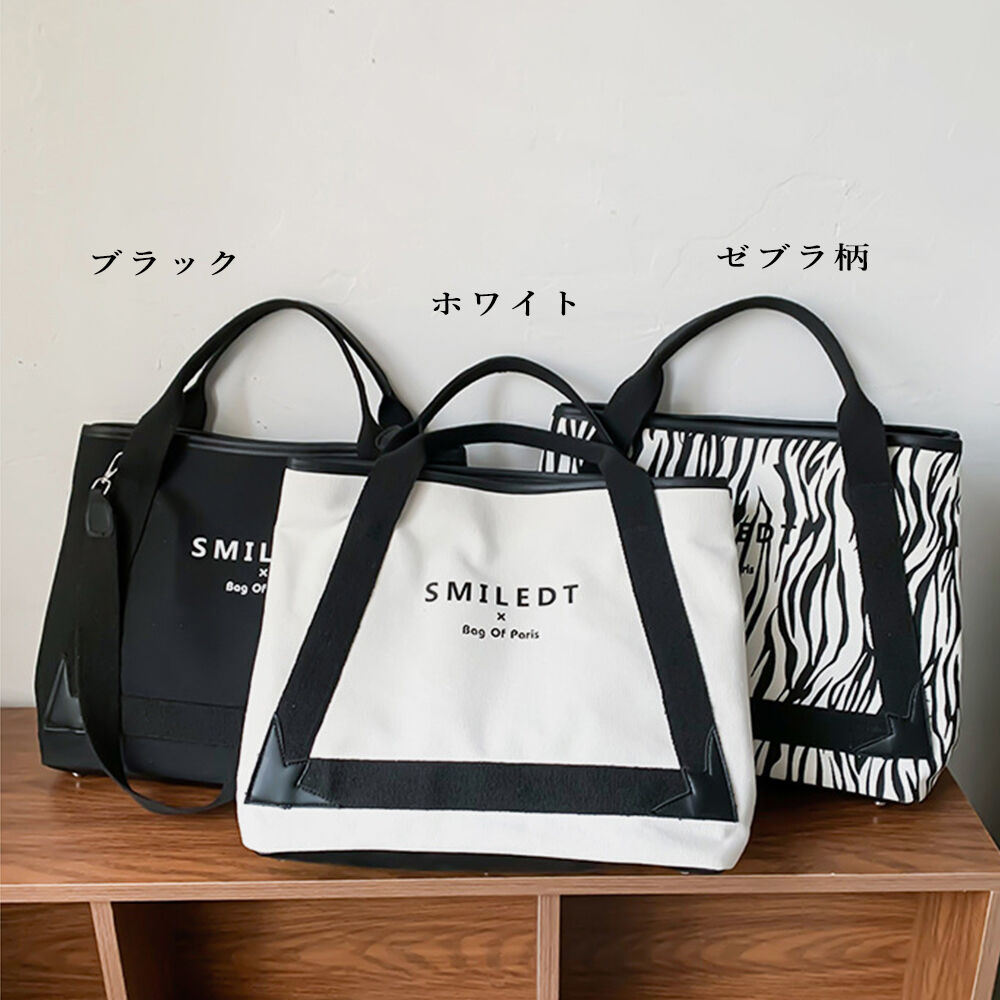 ビッグトートバッグ | Bagoodtimeshop