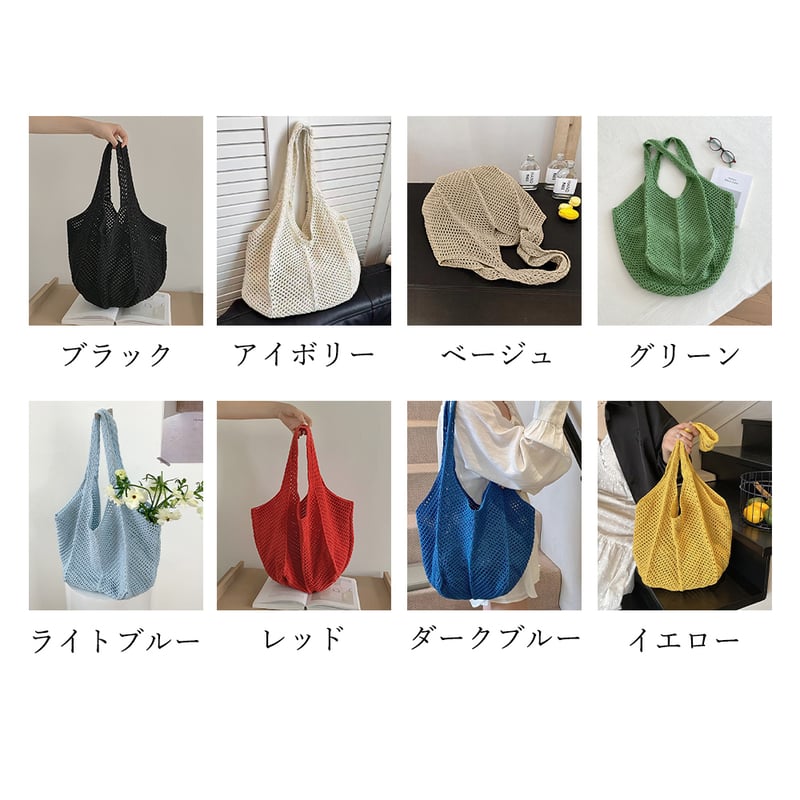 カジュアルニットトートバッグ | Bagoodtimeshop