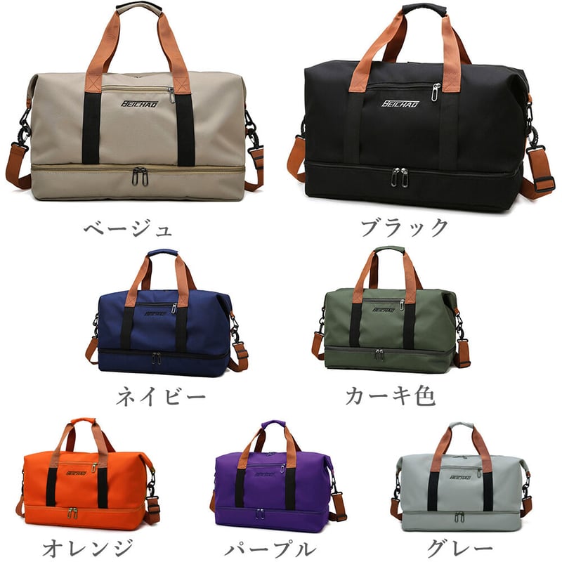 大容量トラベル&ボストンバッグ | Bagoodtimeshop