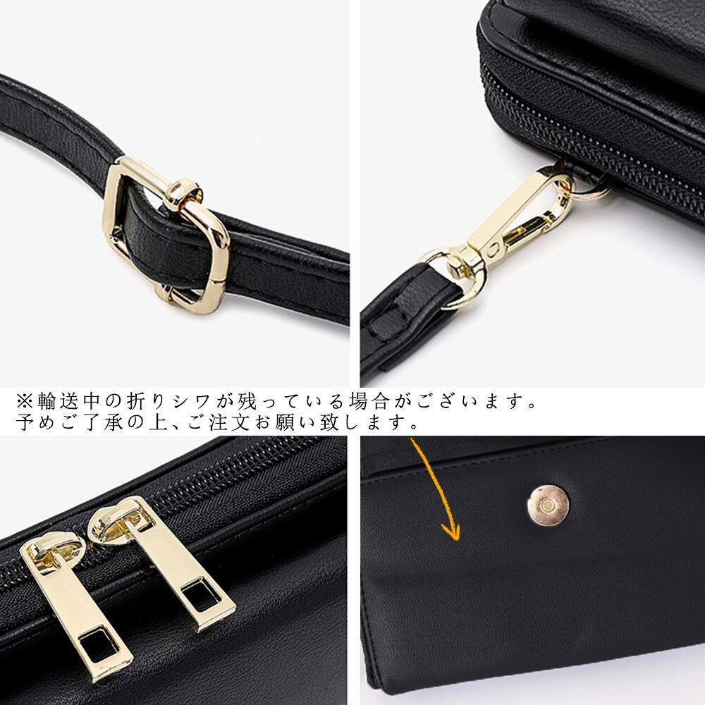 スマホショルダーバッグ | Bagoodtimeshop