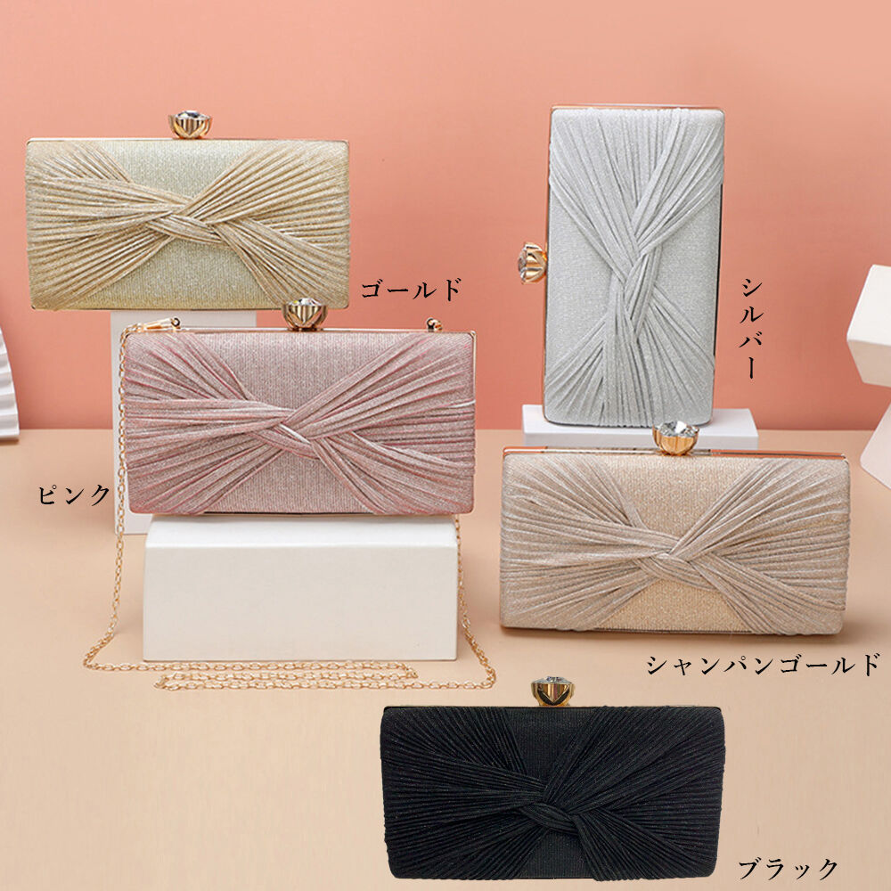 クラッチパーティーバッグ | Bagoodtimeshop
