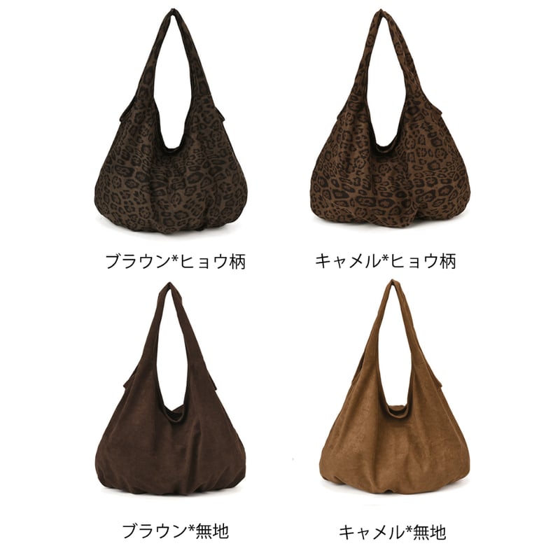 大容量レオパードトートバッグ | Bagoodtimeshop