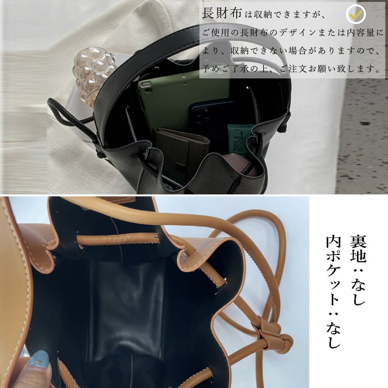 巾着ショルダーバッグ | Bagoodtimeshop 巾着ショルダーバッグ | Bagoodtimeshop