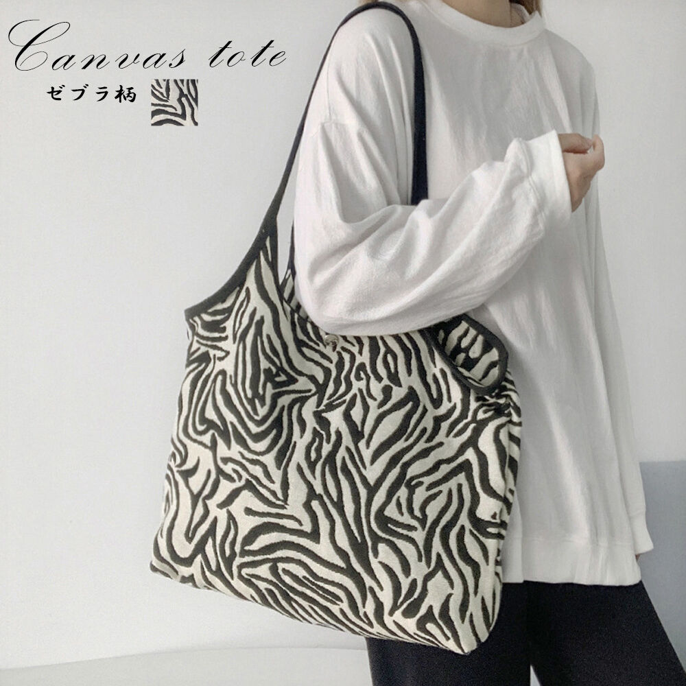Dance With Dragon ゼブラ柄トートバッグ ゼブラ柄キャンバストートバッグ | Bagoodtimeshop