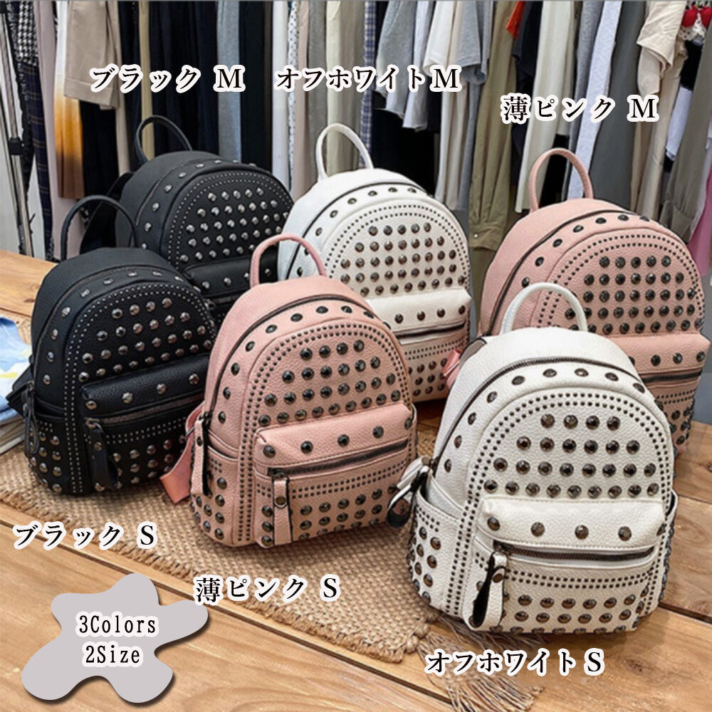 スタッズ リュックサック | Bagoodtimeshop スタッズ リュックサック | Bagoodtimeshop