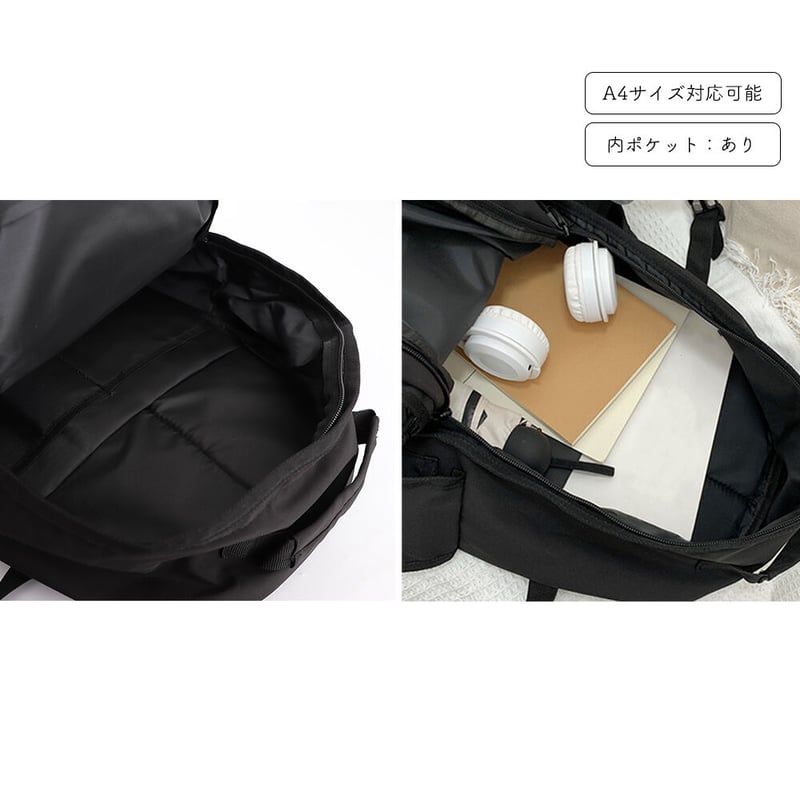内ポケット付きリュックサック | Bagoodtimeshop
