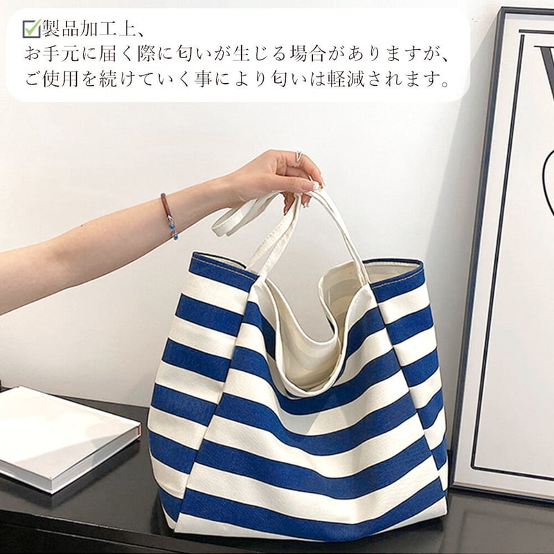 ボーダーキャンバストートバッグ | Bagoodtimeshop