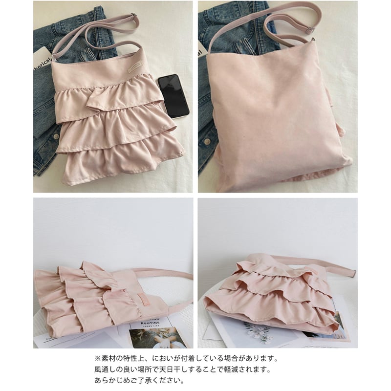 ティアードフリルショルダーバッグ | Bagoodtimeshop