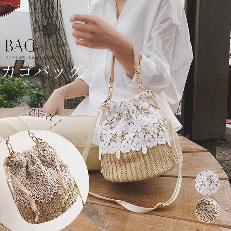 レースショルダー巾着かごバッグ | Bagoodtimeshop レースショルダー巾着かごバッグ | Bagoodtimeshop
