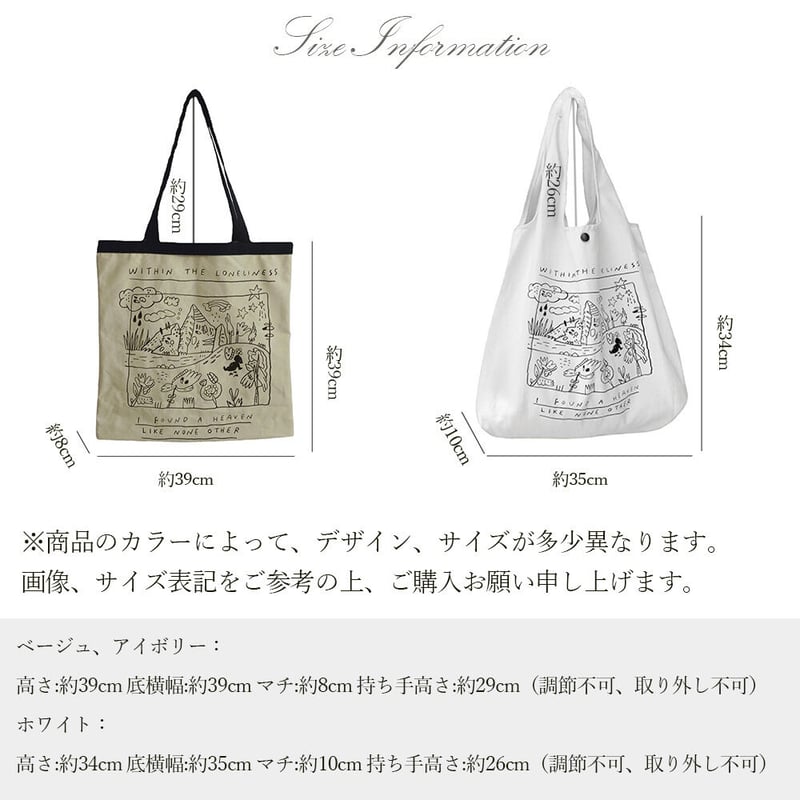 ロゴキャンバス トートバッグ | Bagoodtimeshop