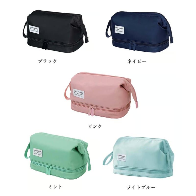 自立式二段コスメポーチ | Bagoodtimeshop