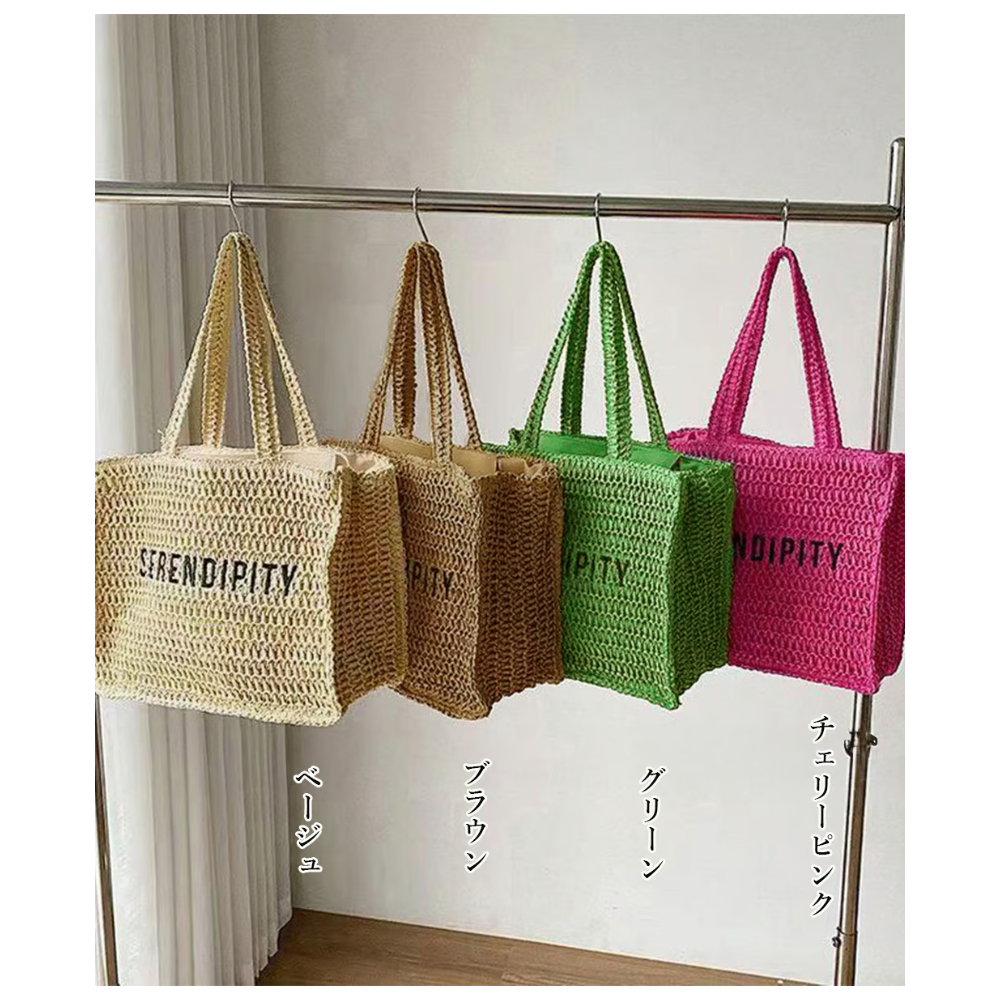 COOLATIQUES ストロー素材トートバッグ COOLATIQUES ストロー素材トートバッグ