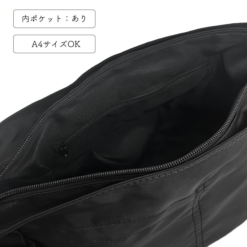 大容量ナイロンショルダーバッグ | Bagoodtimeshop
