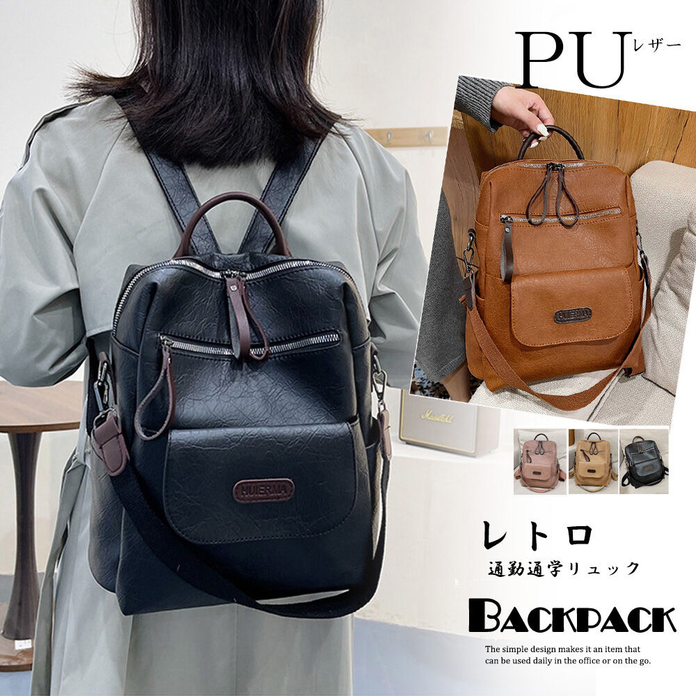 レトロリュックサック | Bagoodtimeshop