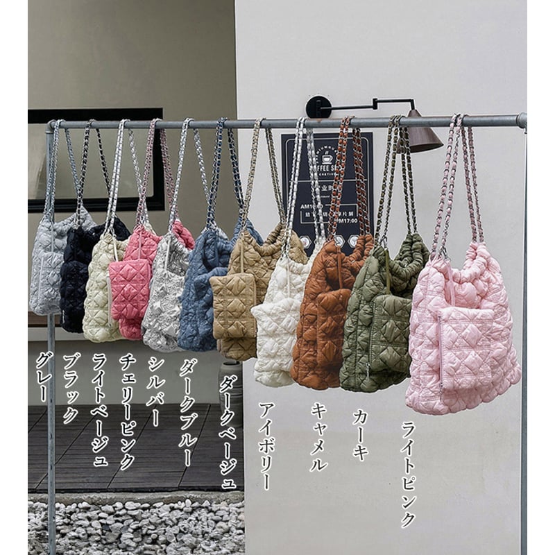 ポーチ付キルトチェーントートバッグ | Bagoodtimeshop