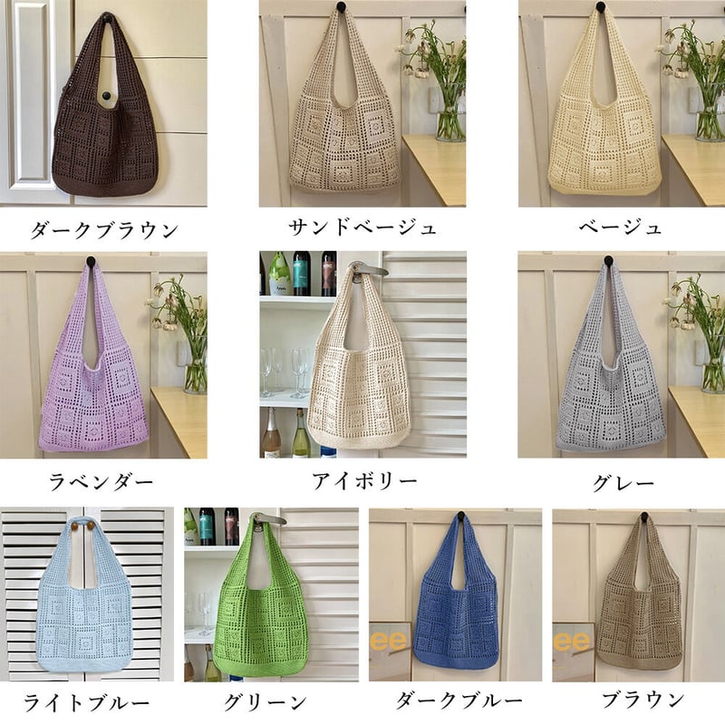 【WOUF】クロシェトートバッグ クロシェ編みニットトートバッグ | Bagoodtimeshop