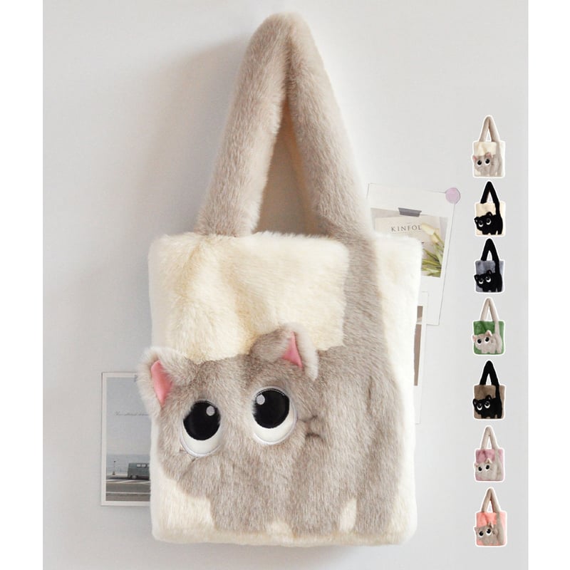 猫柄ふわふわファートートバッグ | Bagoodtimeshop