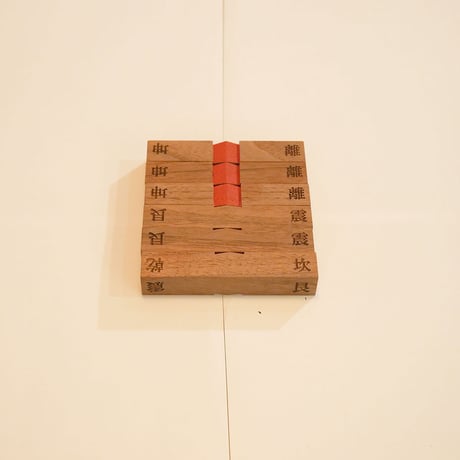 筮筒 | STORES