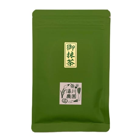 石臼ひき抹茶 | YukawaFarm's STORE