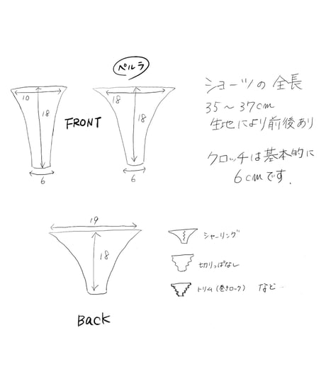 ベビーブルー　サテンマイクロビキニ