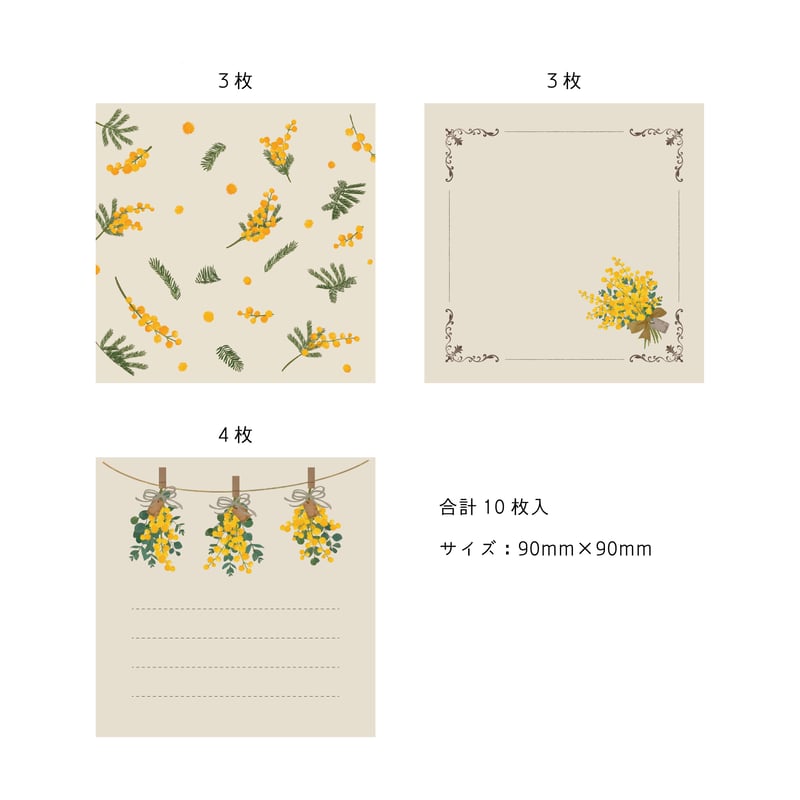 コーヒーペーパー・ミニカード（ミモザ柄） | 蒲生電気 オンライン SHOP