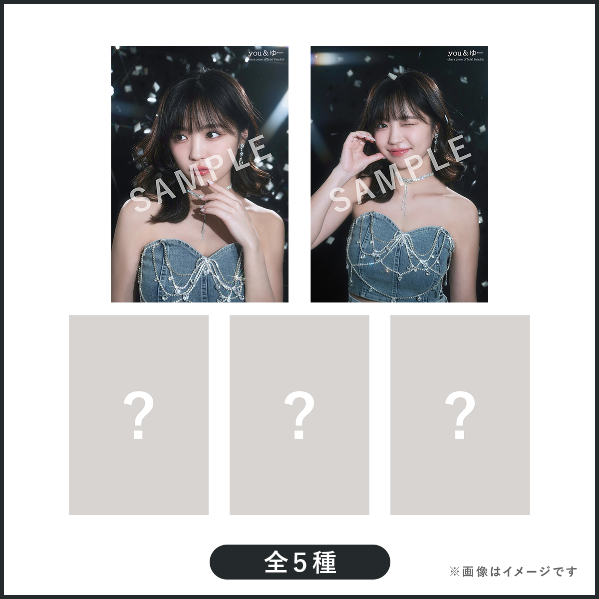 第20弾大原優乃 生写真セット(アイドル編 ) | you & ゆー official store