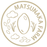 まつなか農園