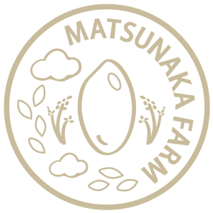 まつなか農園