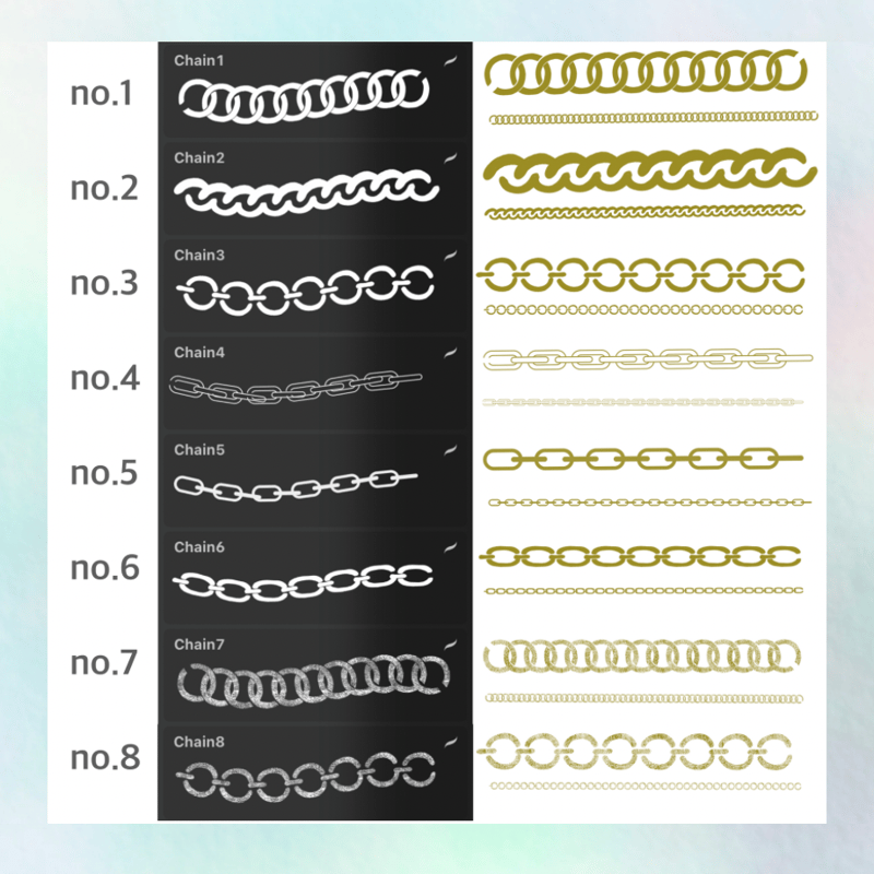 procreateブラシ】チェーンブラシ13本セット | TSUBAME.diary